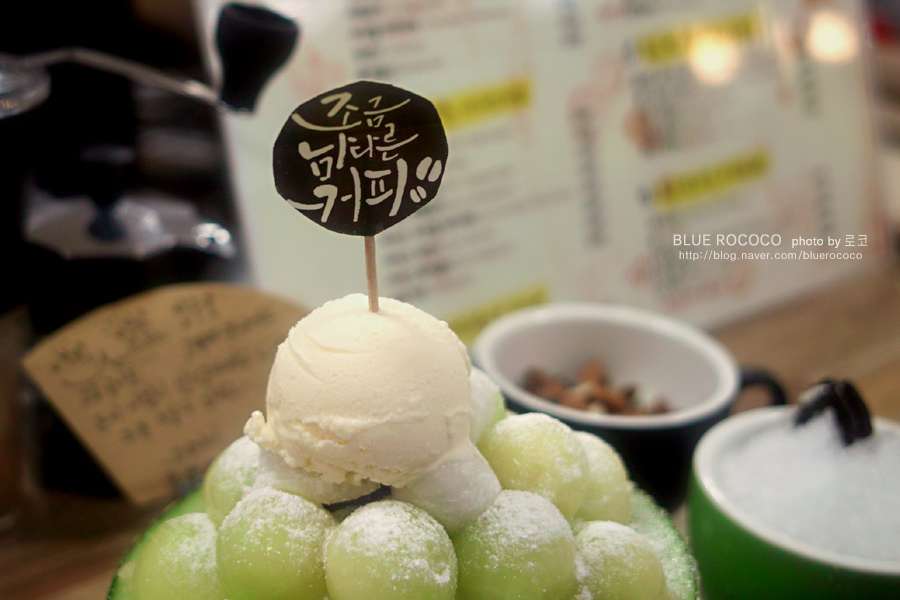 빙수앓이 이미지