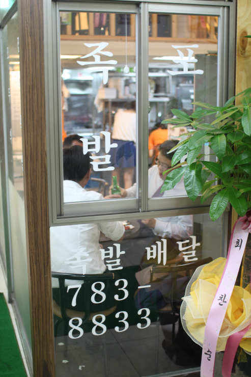 모두의진미족발 이미지