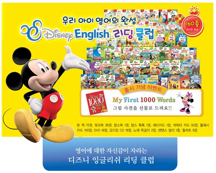 잉글리쉬트리 이미지