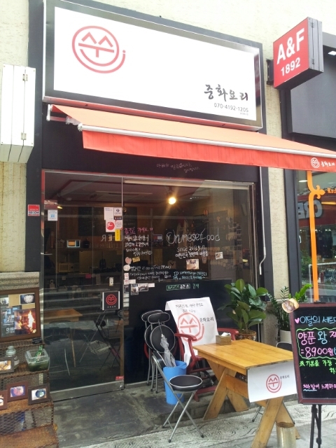 명동중화요리 이미지