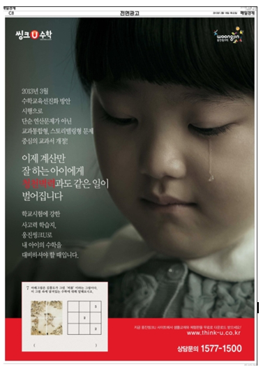 씽크유 이미지
