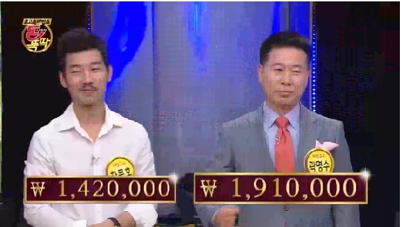 돈나와라 이미지