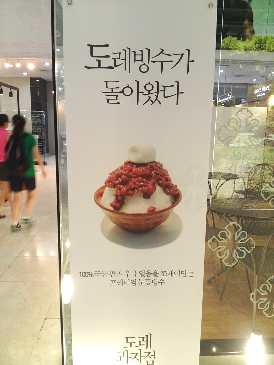 띠아모과자점 이미지