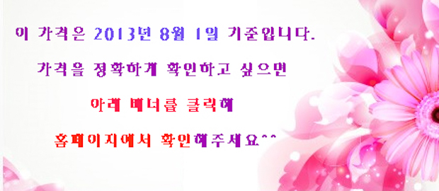 파라다이스모텔 이미지