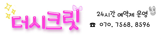 필24시 편의점 이미지