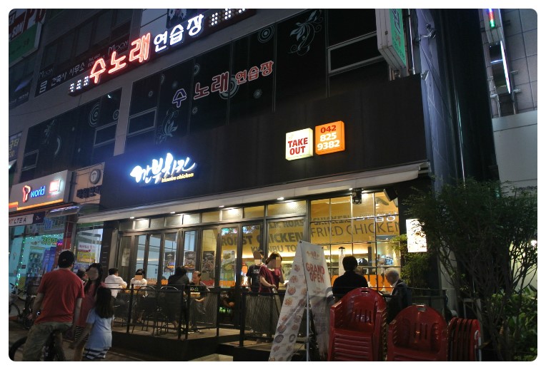 깐부치킨대전 이미지