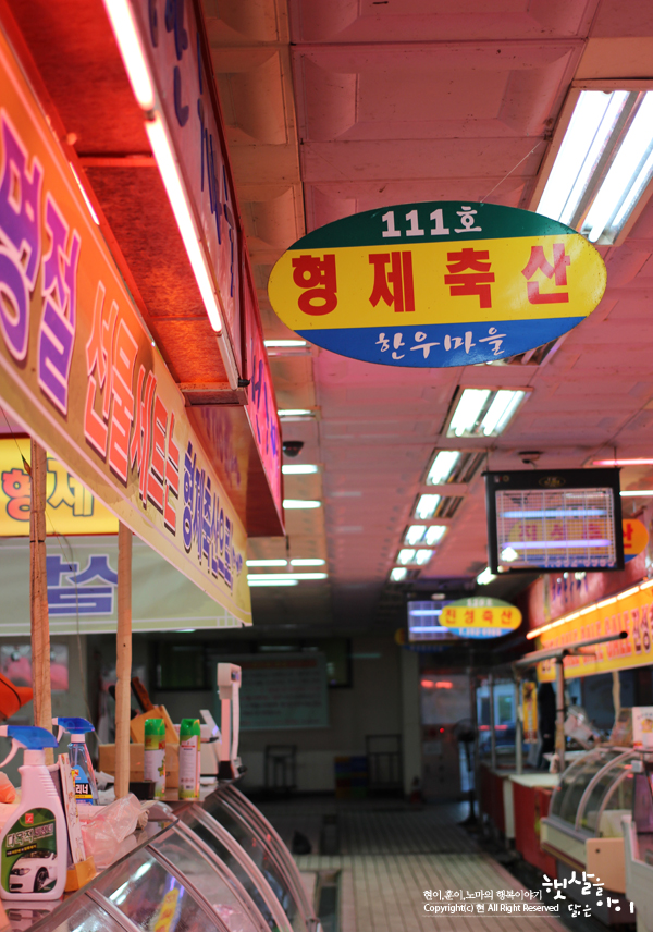 형제한우마을 이미지