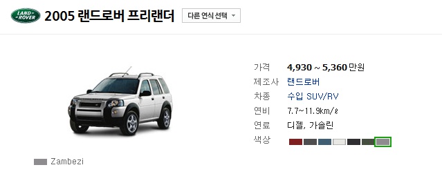 랑랑랜드 이미지