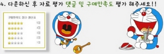 인생포토샵 이미지