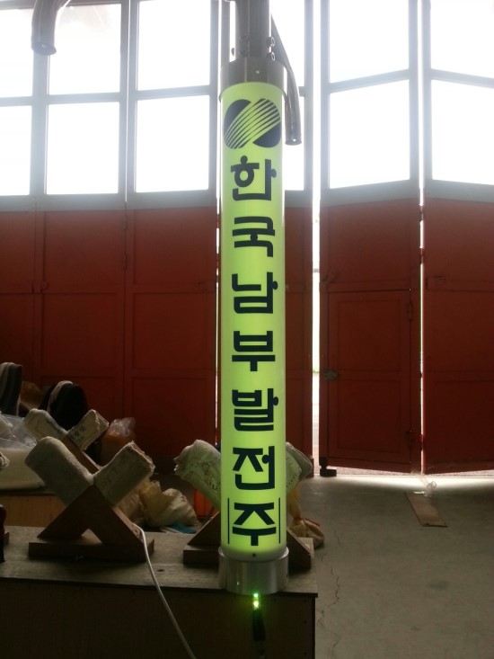 조명가스 이미지