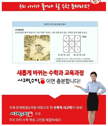 씽크유 이미지