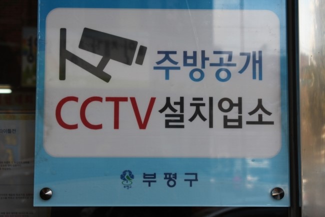 소금빛풍천장어 이미지