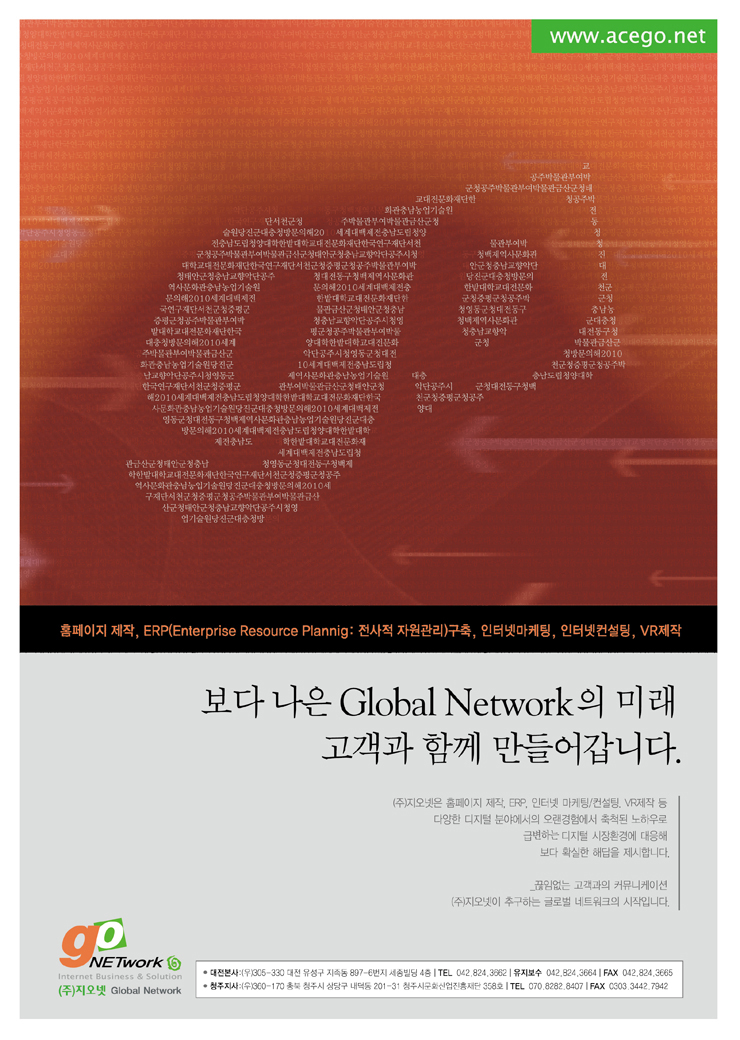 지오넷 이미지