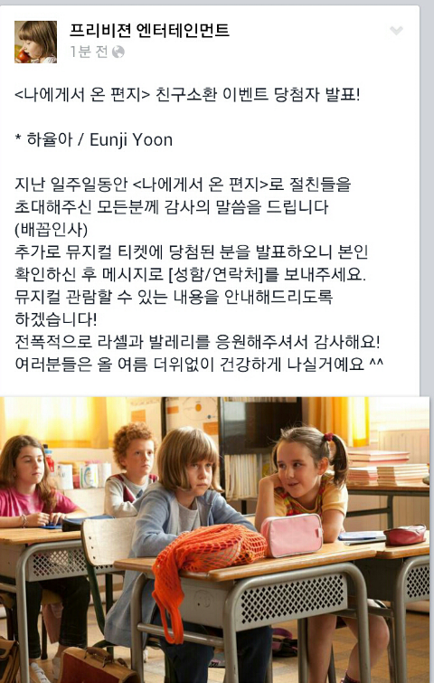 프리비젼엔터테인먼트 이미지