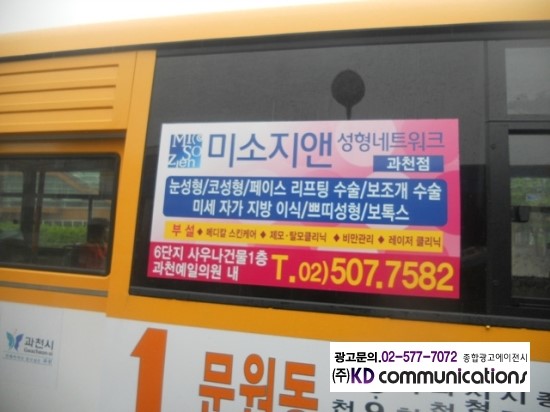 미소지앤의원 이미지