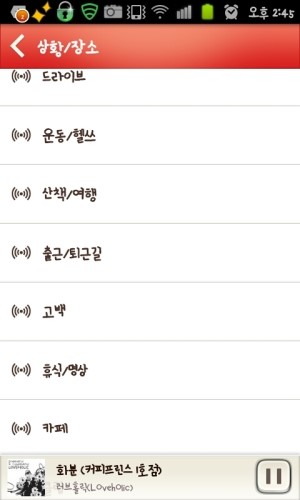 기타벅스 이미지