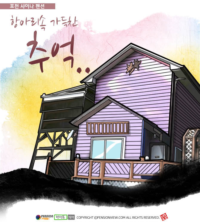 샤이나 이미지