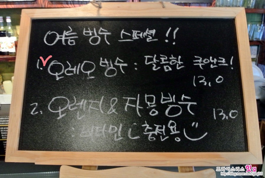 아이엠빙수 이미지