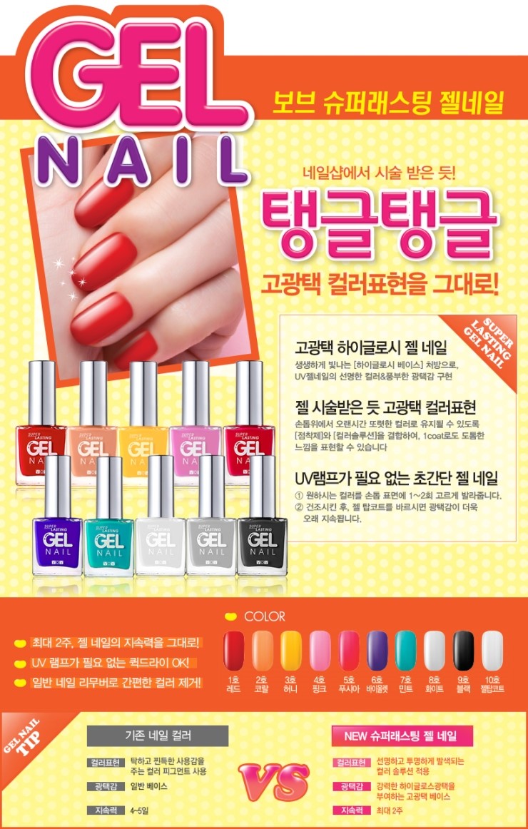 네일인사이드 이미지
