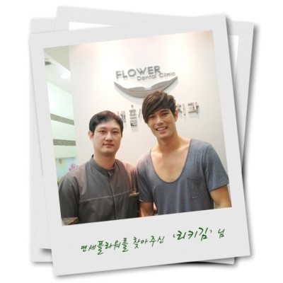 연세김치과 이미지
