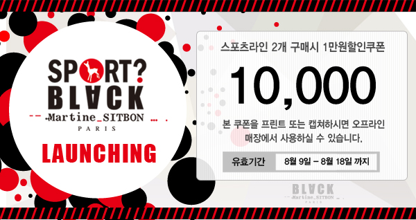 스포츠라인 이미지
