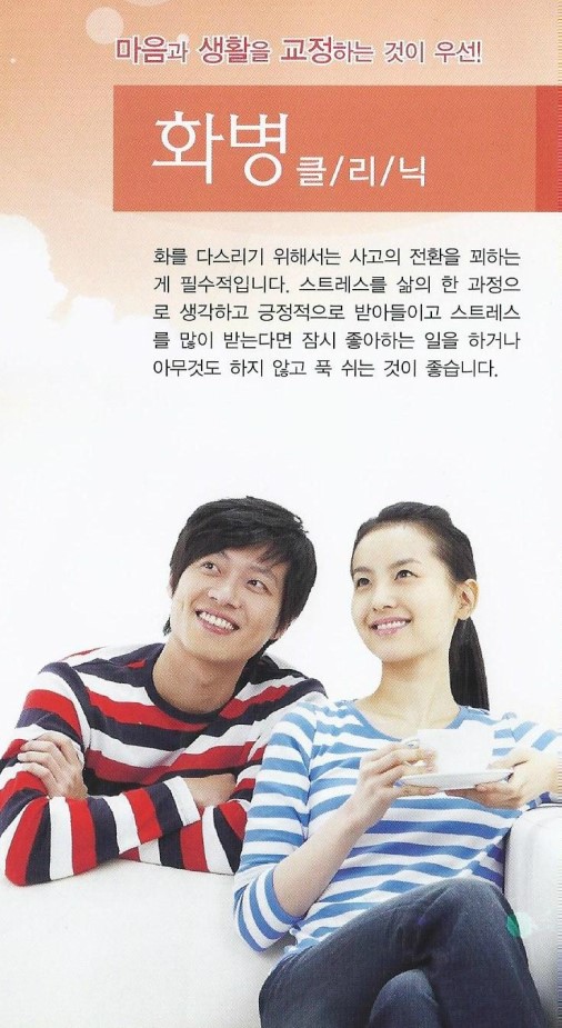 수생한의원 이미지