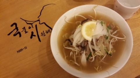국시국시 이미지
