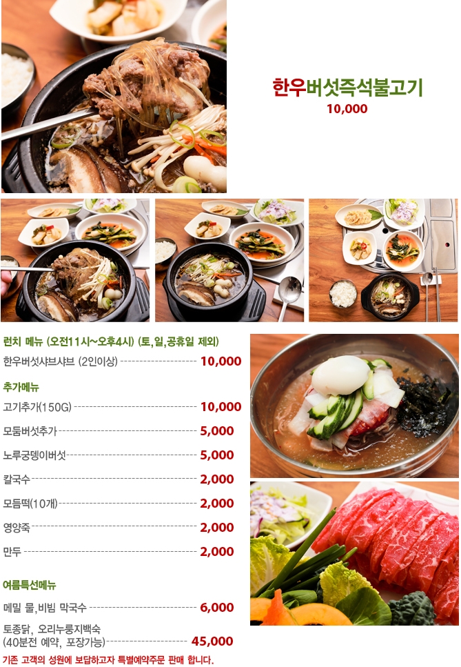 해담 막국수 이미지