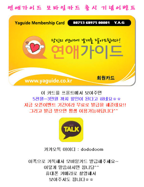 파라다이스모텔 이미지