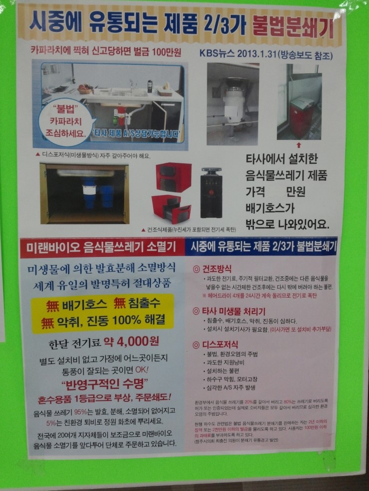 그린스토아 이미지