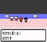골드시티2 이미지