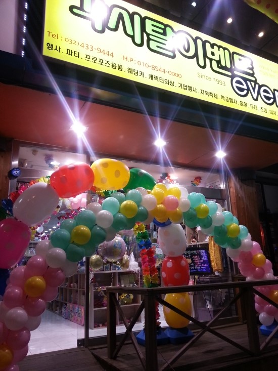 각시탈이벤트 이미지
