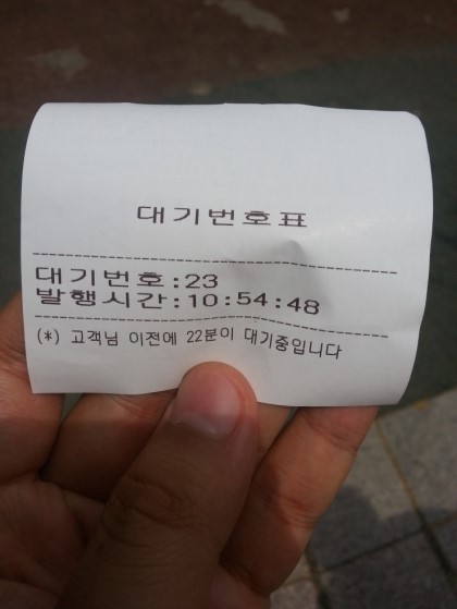 진미청국장 이미지