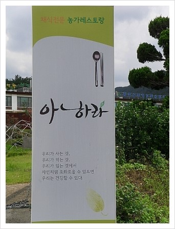 대아푸드 이미지