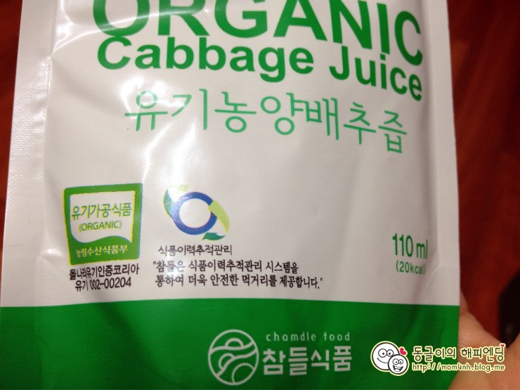 참들식품 이미지