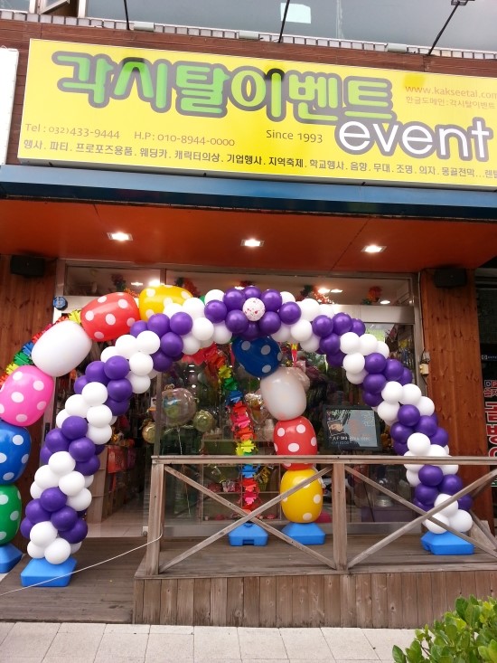각시탈이벤트 이미지