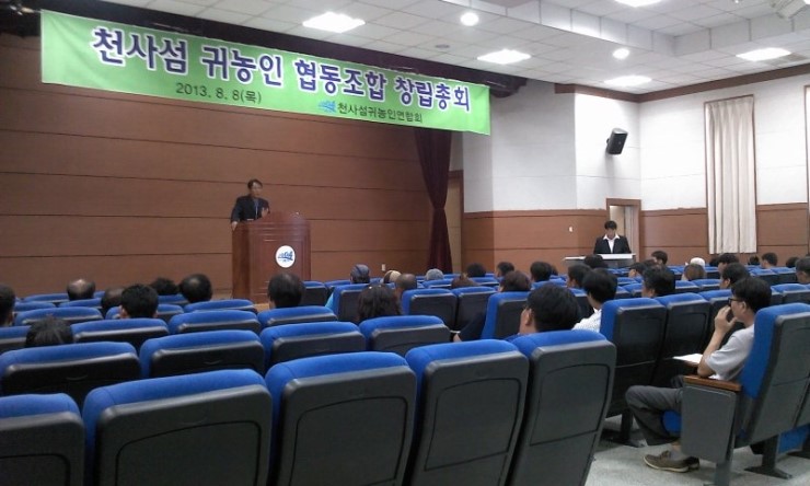 협동조합하랑 이미지