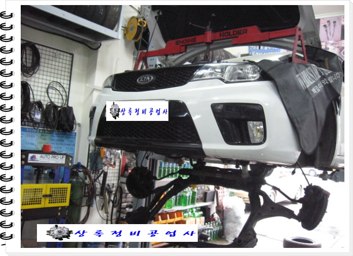 상록카센타 이미지