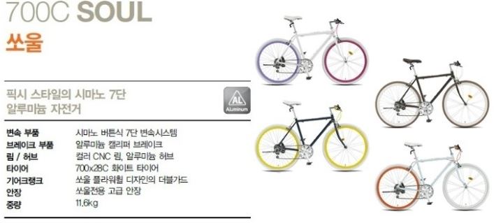 자전거 510 mm 바퀴