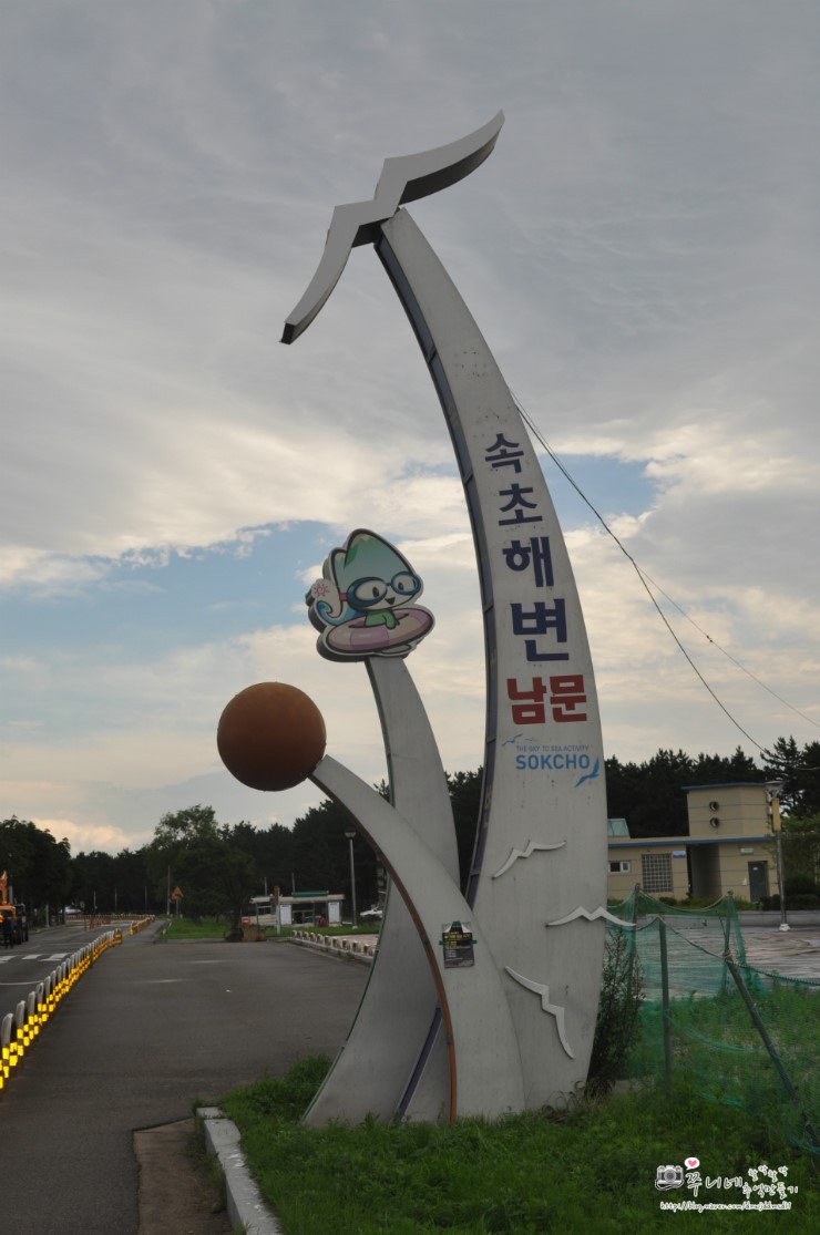 남문민박 이미지