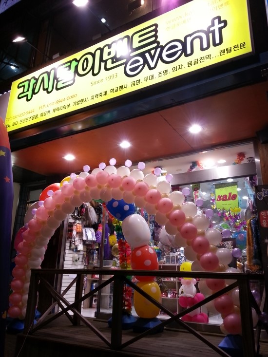 각시탈이벤트 이미지