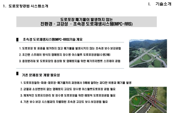 (주)메가홀딩스 이미지