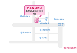 호진유통 이미지