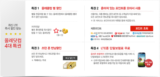 (주)유성비전 이미지