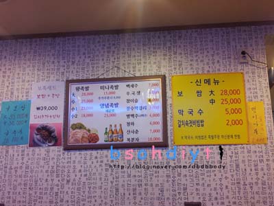 웰빙장충왕족발 이미지