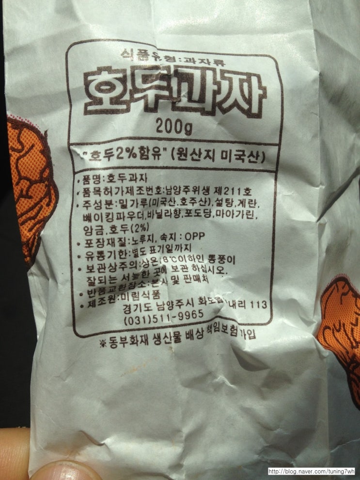 미림식품 이미지