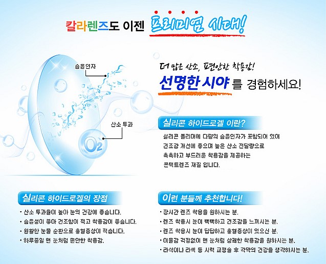 아이스타 이미지