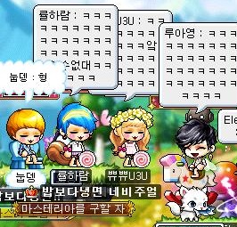 루아영 이미지