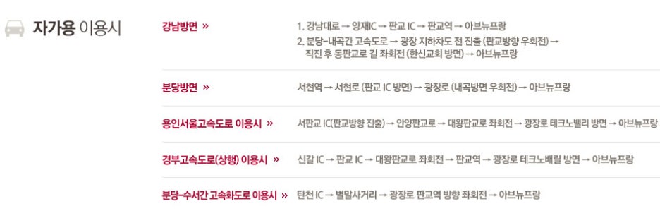 에쎄레젤라또 이미지