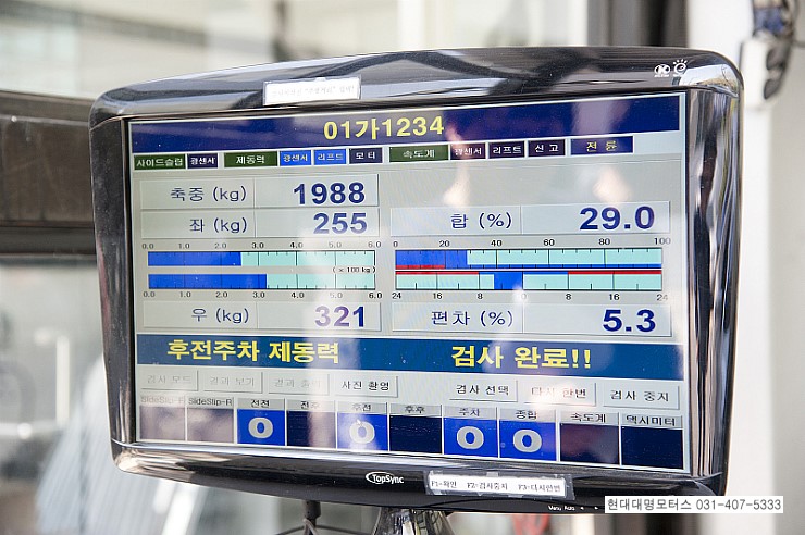 대명모터스 이미지